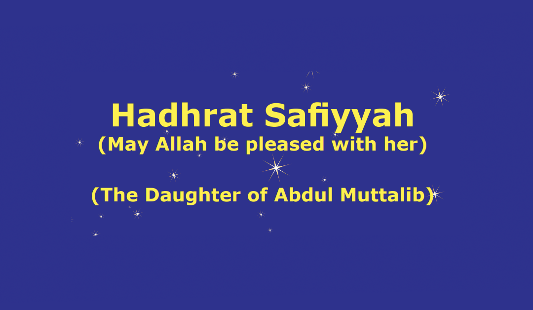 Hazrat Safiyyah (ra)
