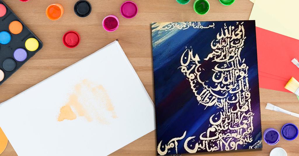 Surah Fatiha hand written