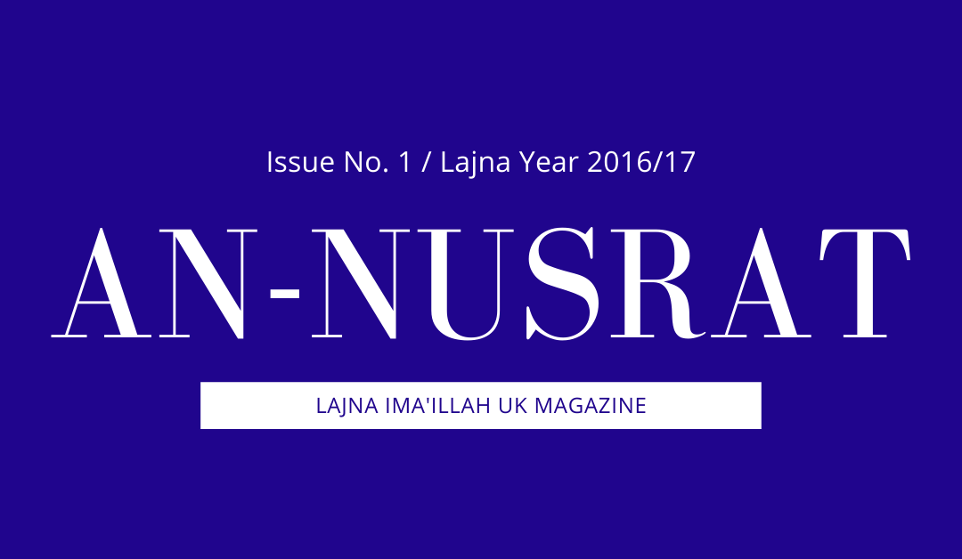 An-Nusrat 2016 – 2017 Issue 1