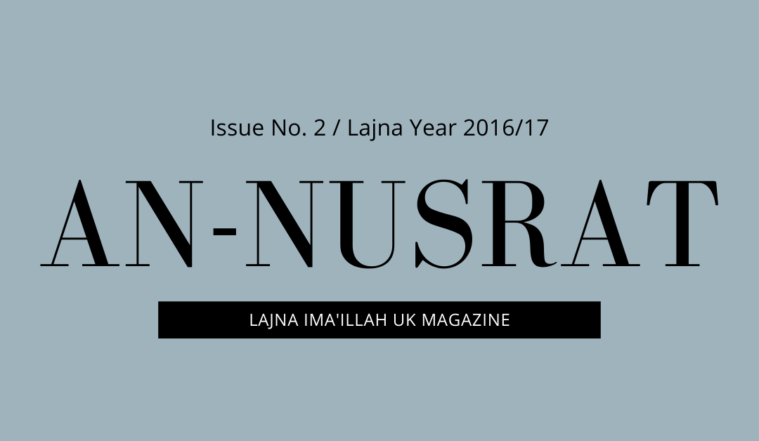 An-Nusrat 2016 – 2017 Issue 2