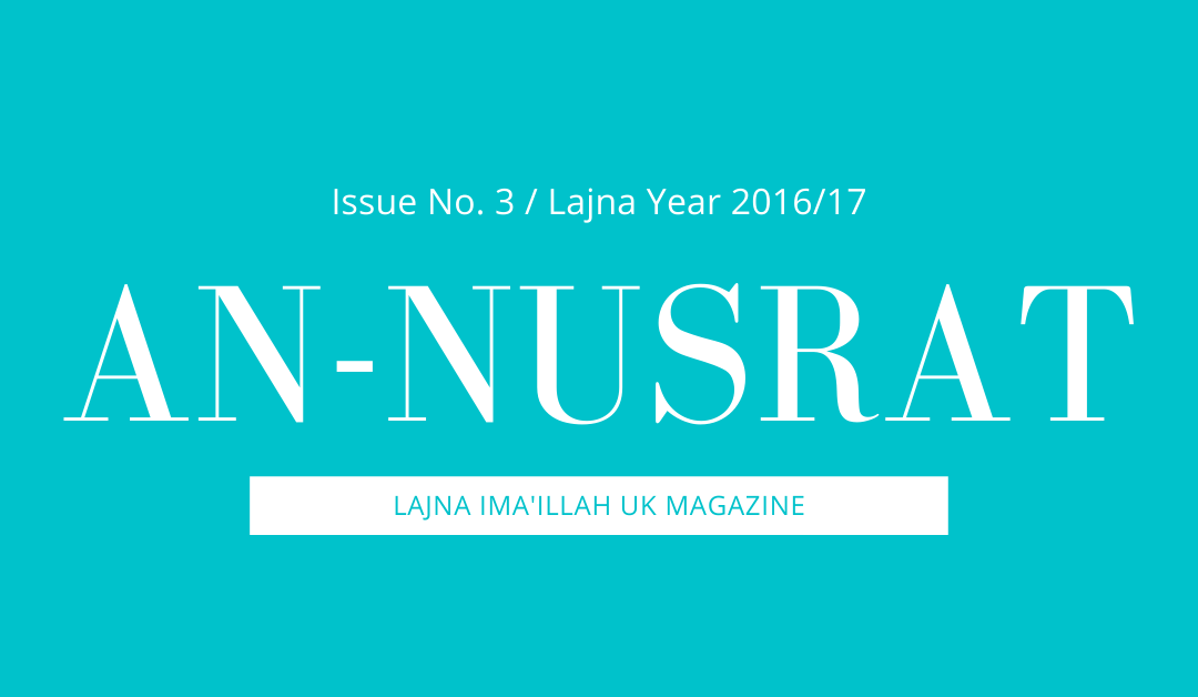 An-Nusrat 2016 – 2017 Issue 3