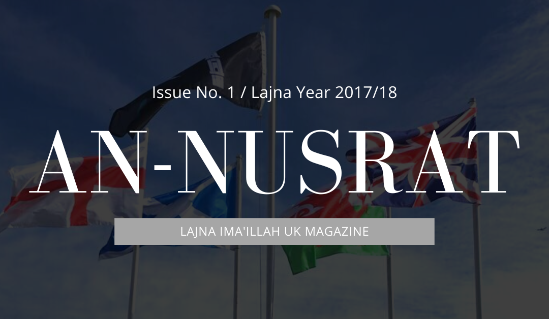 An-Nusrat 2017 – 2018 Issue 1