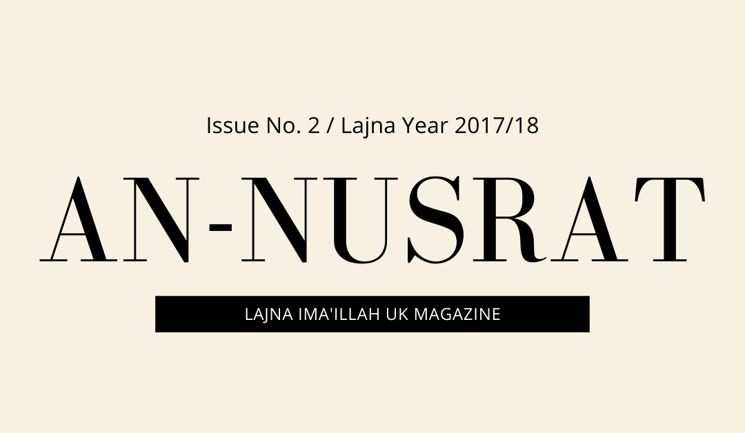 An-Nusrat 2017 – 2018 Issue 2