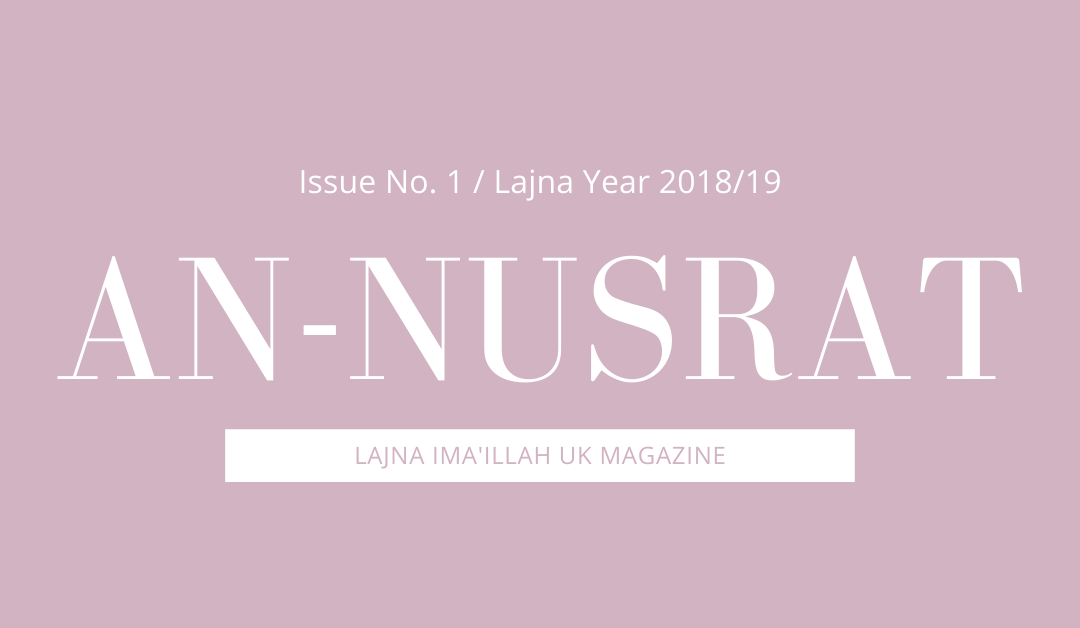 An-Nusrat 2018 – 2019 Issue 1