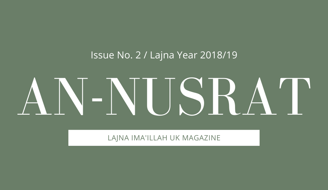 An-Nusrat 2018 – 2019 Issue 2