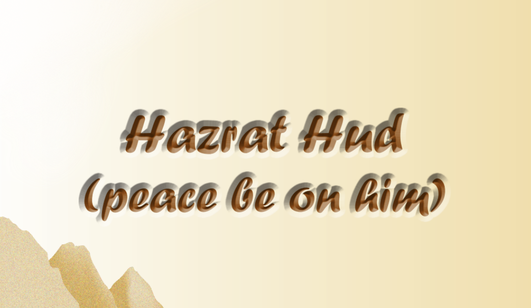 Hazrat Hud (ra)