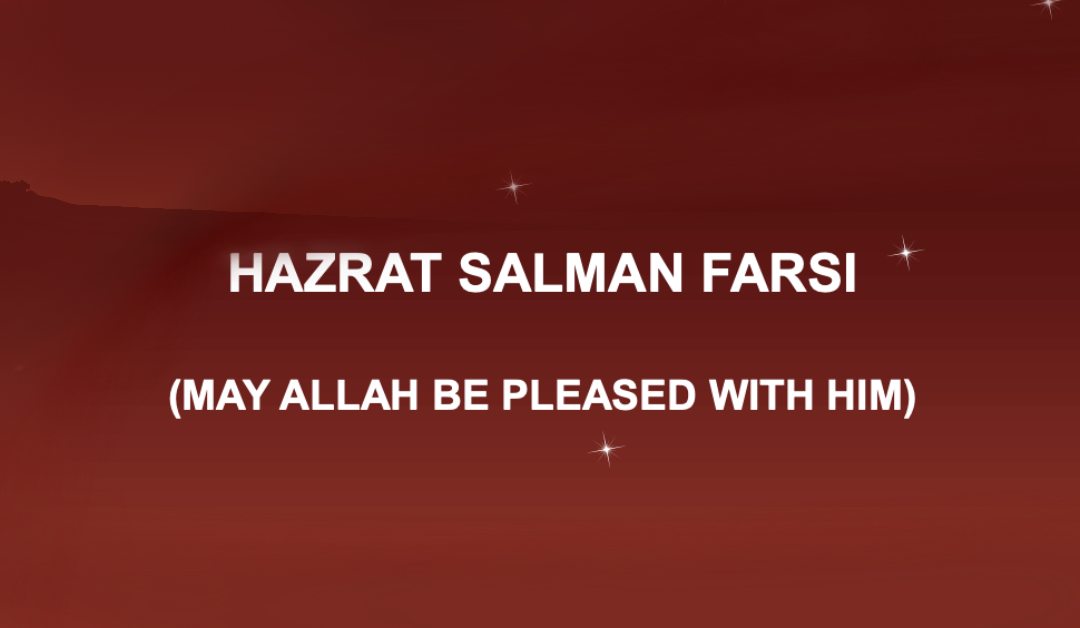 Hazrat Salman Farsi