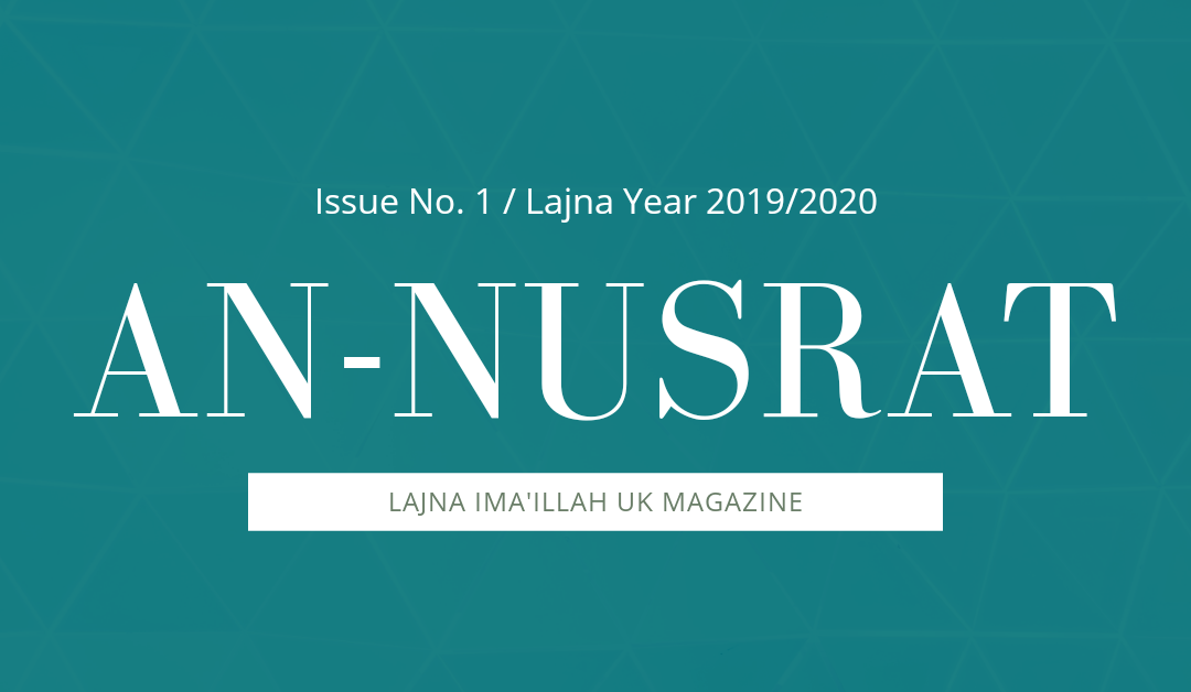 An-Nusrat 2019-2020 – Issue 1