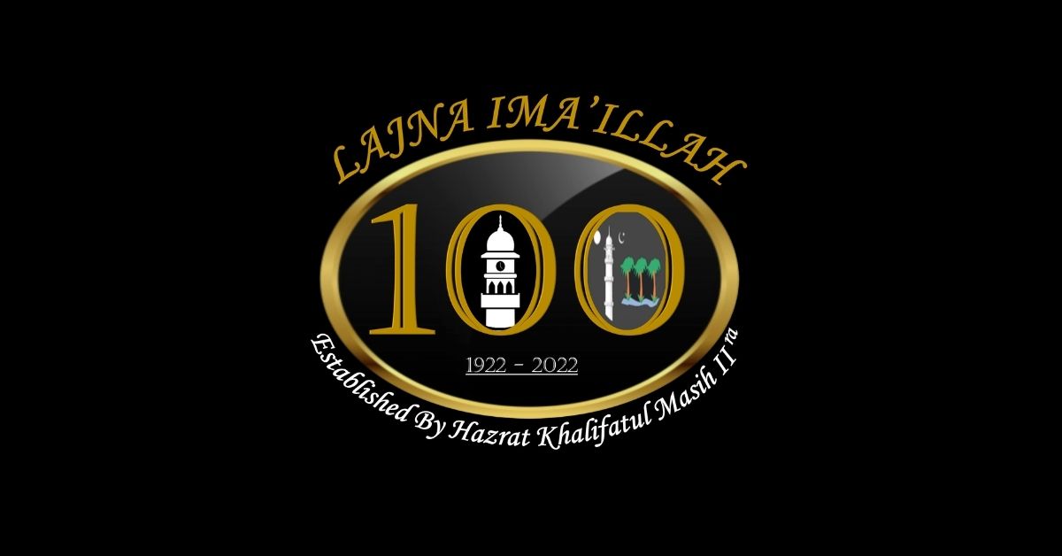 lajna-imaillah-centenary-logo