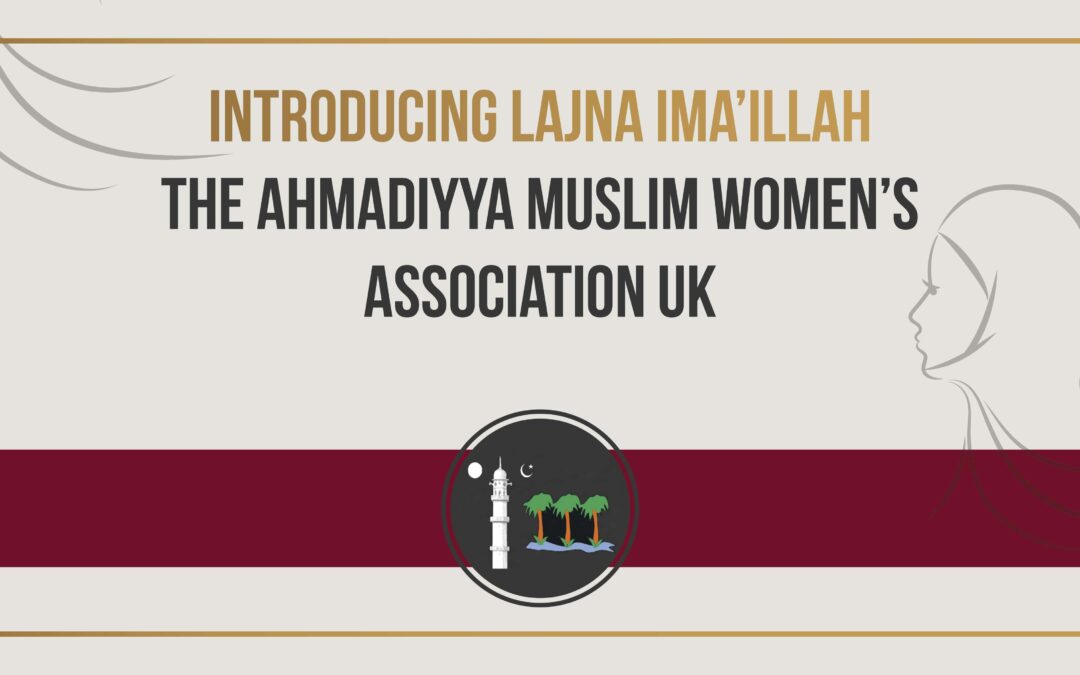 Introducing Lajna Ima’illah