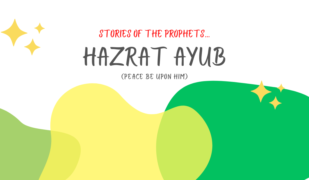 Hazrat Ayyub (AS)