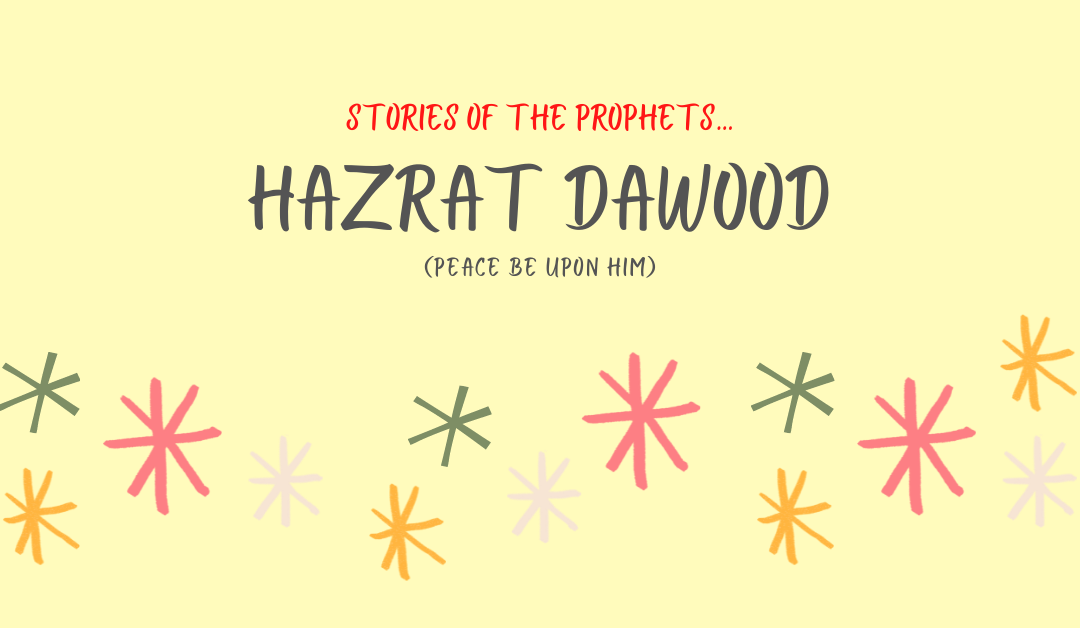 Hazrat Dawood (AS)