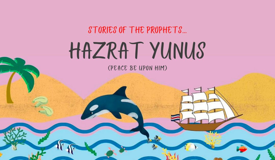 Hazrat Yunus (as)