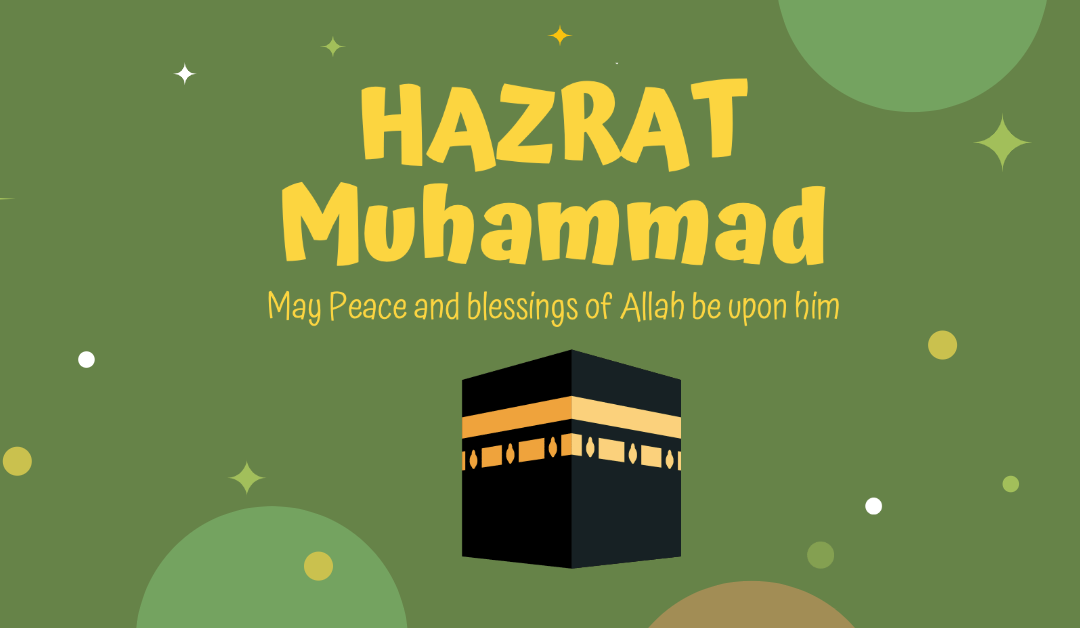 Holy Prophet (PBUH)