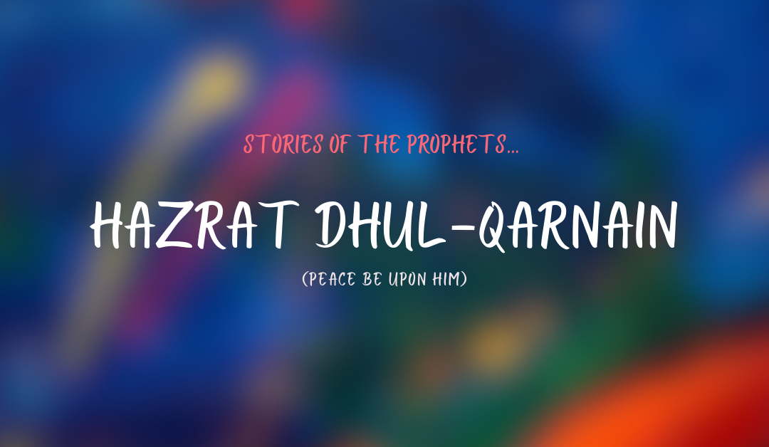 Hazrat Dhul-Qarnain (as)