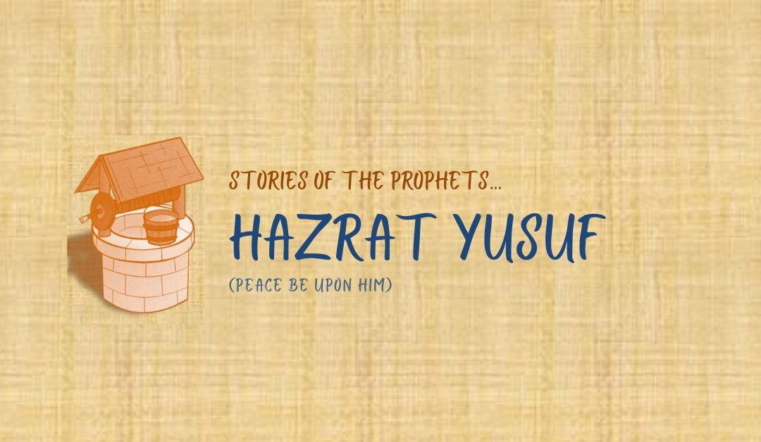 Hazrat Yusuf (as)