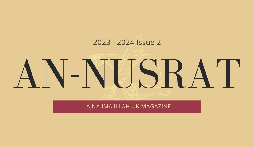 An-Nusrat 2023-2024 Issue 2 – English