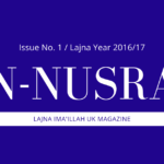 An-Nusrat 2016/17 Issue 1
