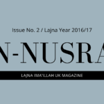 An-Nusrat 2016/17 Issue 2