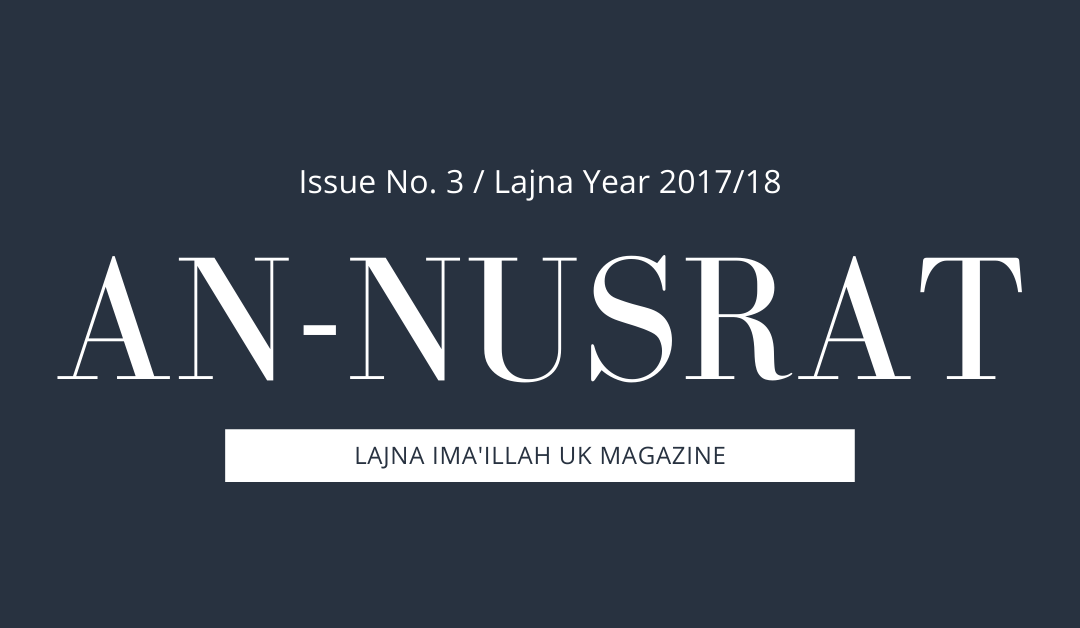 An-Nusrat 2017 – 2018 Issue 3