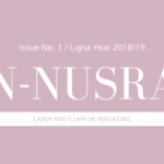 An-Nusrat 2018/19 Issue 1