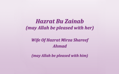 Hazrat Bu Zainab (ra)