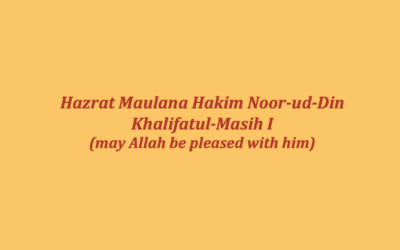 Hazrat Maulana Hakim Noor ud Din Khalifatul Masih I