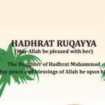 Publications-Hazrat-Ruqayya-Feature-Image