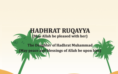 Hazrat Ruqayya (ra)