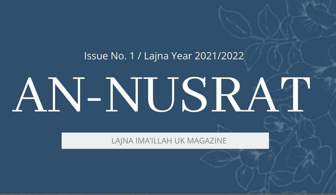AN NUSRAT 2021-2022 – ISSUE 1 – ENGLISH