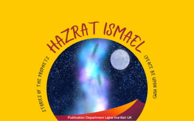 Hazrat Ismael (as)