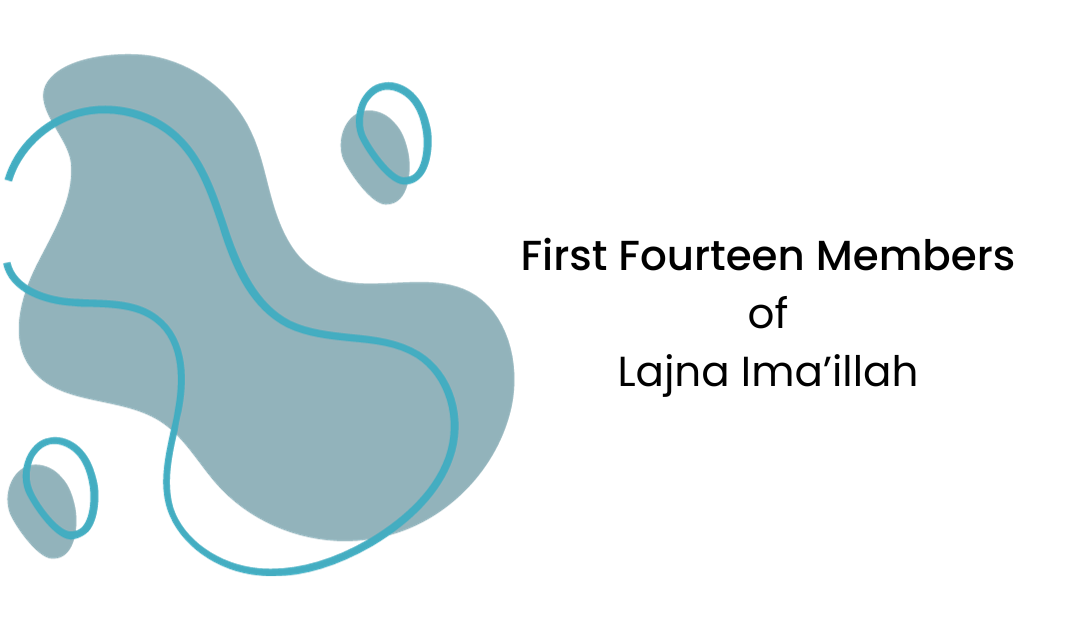 First Fourteen Members of Lajna Ima’illah