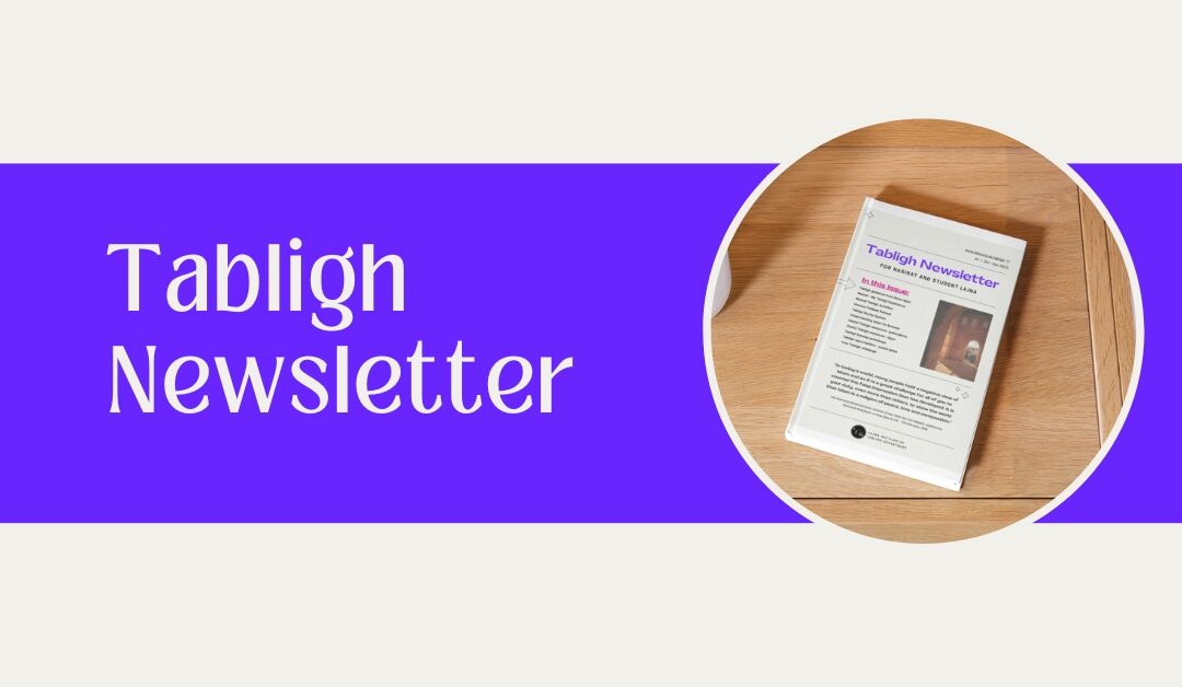 Tabligh Newsletter Issue 1