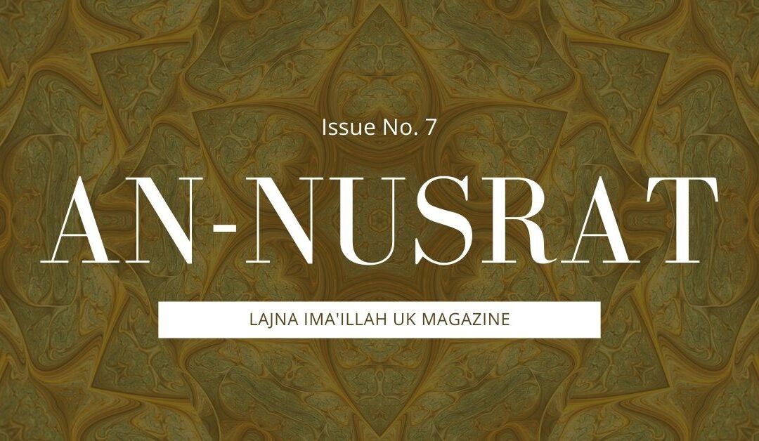 An Nusrat – Issue 7 – English