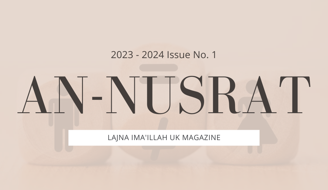 An-Nusrat 2023-2024 – Issue 1 – English