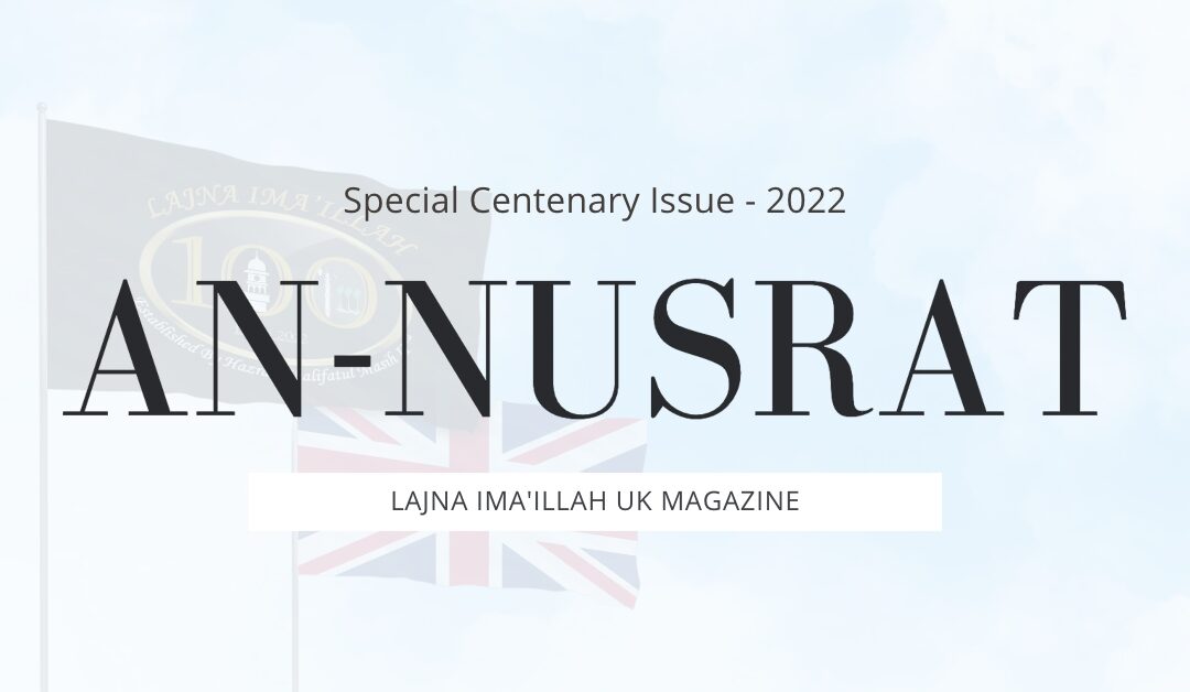 An-Nusrat Special Centenary Issue English