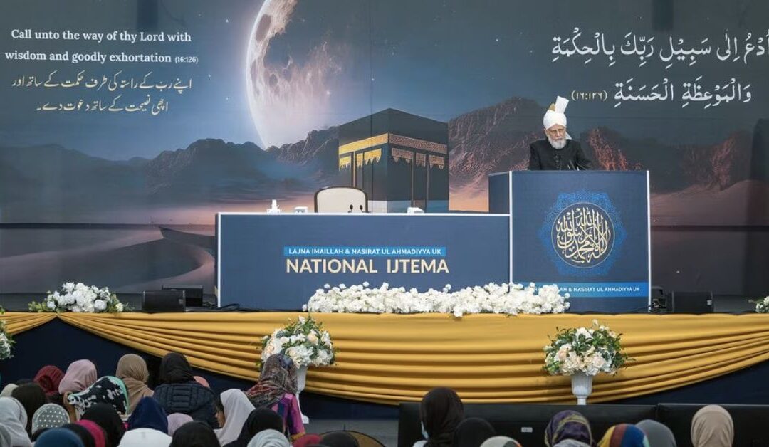 HAZOOR’S ADDRESS AT LAJNA UK IJTEMA 2024