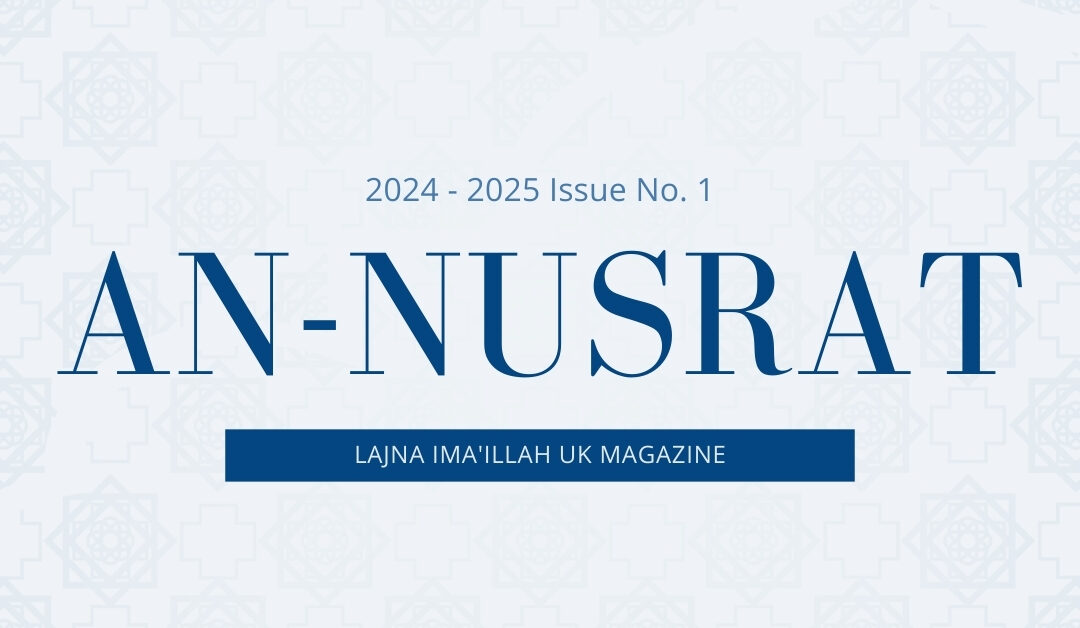 An-Nusrat 2024-2025 Issue 1 – English