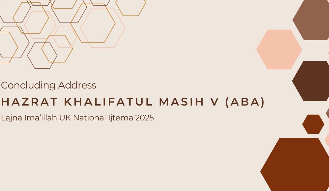 Illuminating the World – The Women of the Ahmadiyya Muslim Community