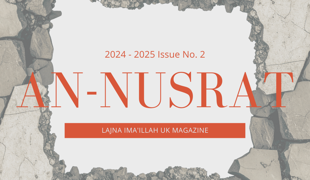 An-Nusrat 2024-2025 Issue 2 – English