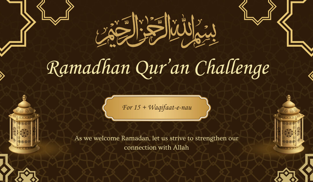Ramadhan Quran Challenge 15+ Waqifaat-e-Nau
