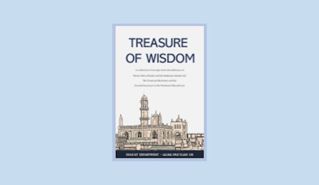 Treasure of Wisdom